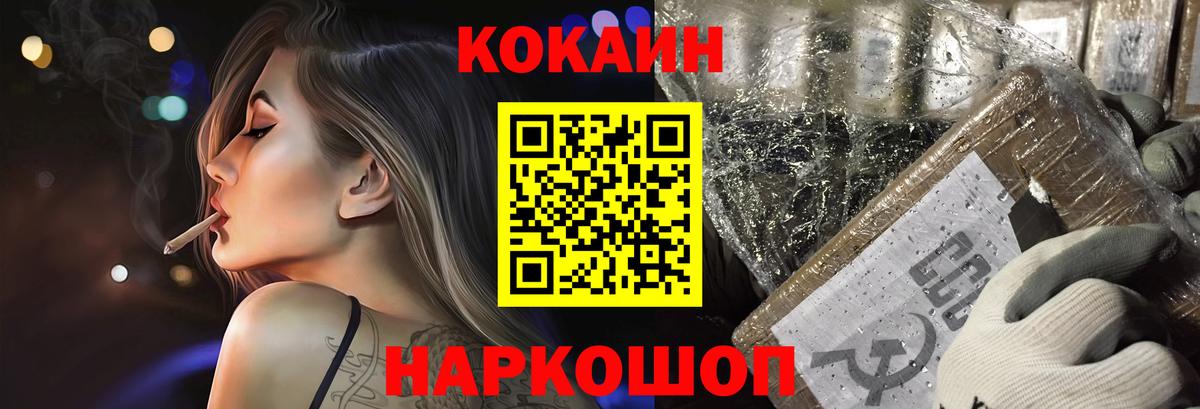 Cocaine  COCAIN Перу  КОКАИН Перу  Вход с VPN  купить наркоту  Волхов 