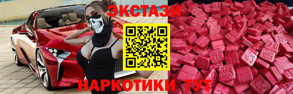 ЭКСТАЗИ Дубай Волхов