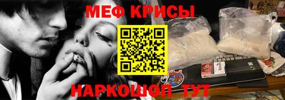 кристаллы Кингисепп