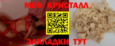 кристаллы Кингисепп
