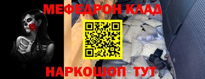 дживик Кинель