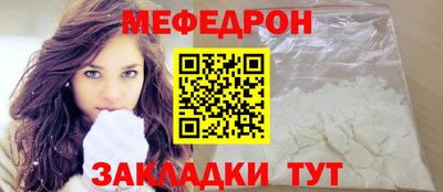 дживик Кинель