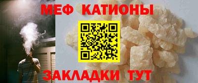 кристаллы Кингисепп