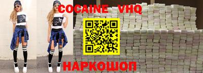 альфа пвп VHQ Кимры
