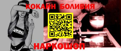 дживик Кинель