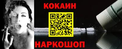 дживик Кинель