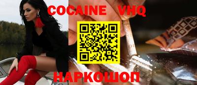 кристаллы Кингисепп