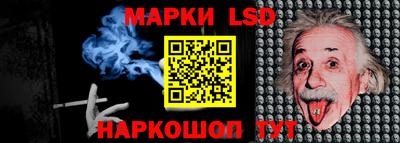 кристаллы Кингисепп