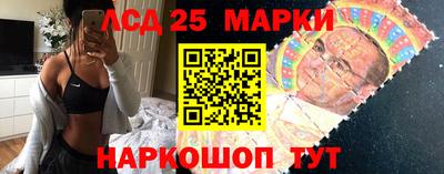 кристаллы Кингисепп