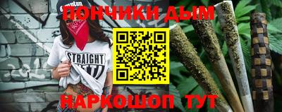кристаллы Кингисепп