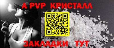 альфа пвп VHQ Кимры