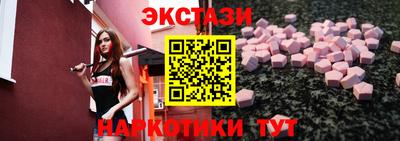 кристаллы Кингисепп