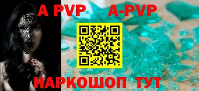 кристаллы Кингисепп