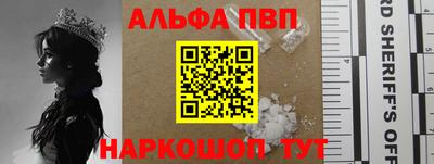 альфа пвп VHQ Кимры