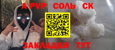 кристаллы Кингисепп