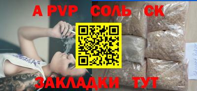 кристаллы Кингисепп