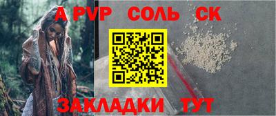 дживик Кинель