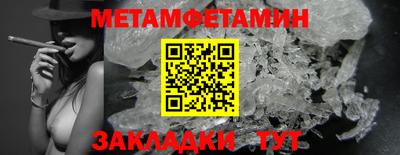 дживик Кинель