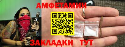 дживик Кинель