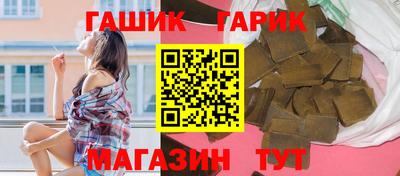 дживик Кинель