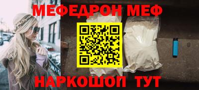 кристаллы Кингисепп