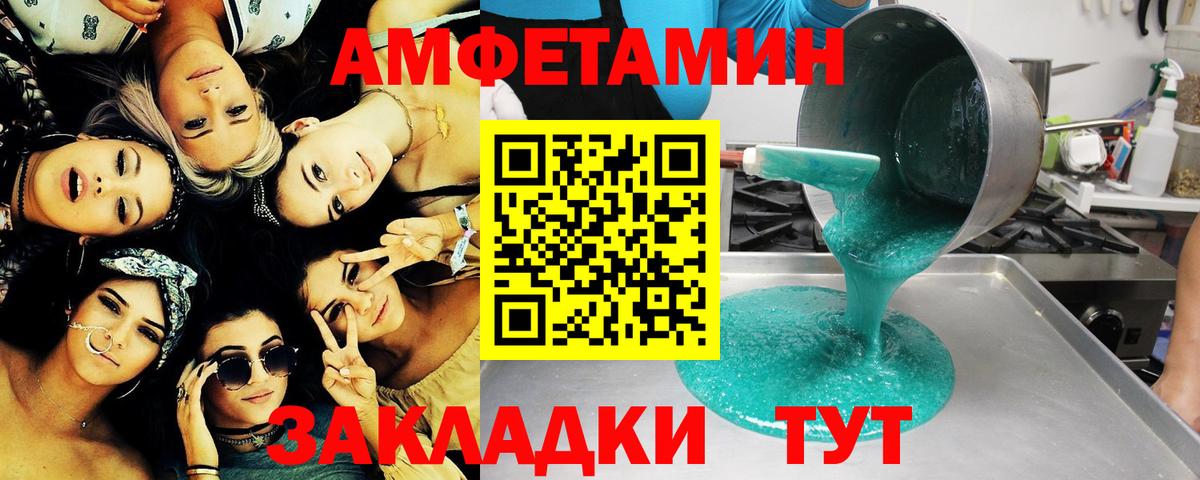 Волхов  МЕТАМФЕТАМИН пудра  Вход с VPN  МЕТАМФЕТАМИН пудра 