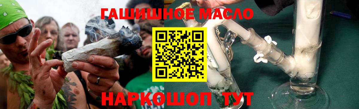 Волхов  ГАШ  Вход с VPN  МЕФ   Марихуана 