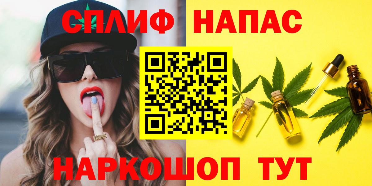 Каннабис сатива  Марихуана индика  Вход с VPN  Волхов  Канабис планчик  Бошки Шишки конопля 